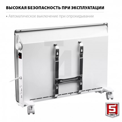 Электрический конвектор ЗУБР, 1 кВт КЭМ-1000