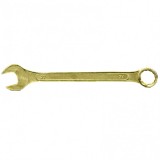 Ключ комбинированный, 27 мм, желтый цинк, Сибртех