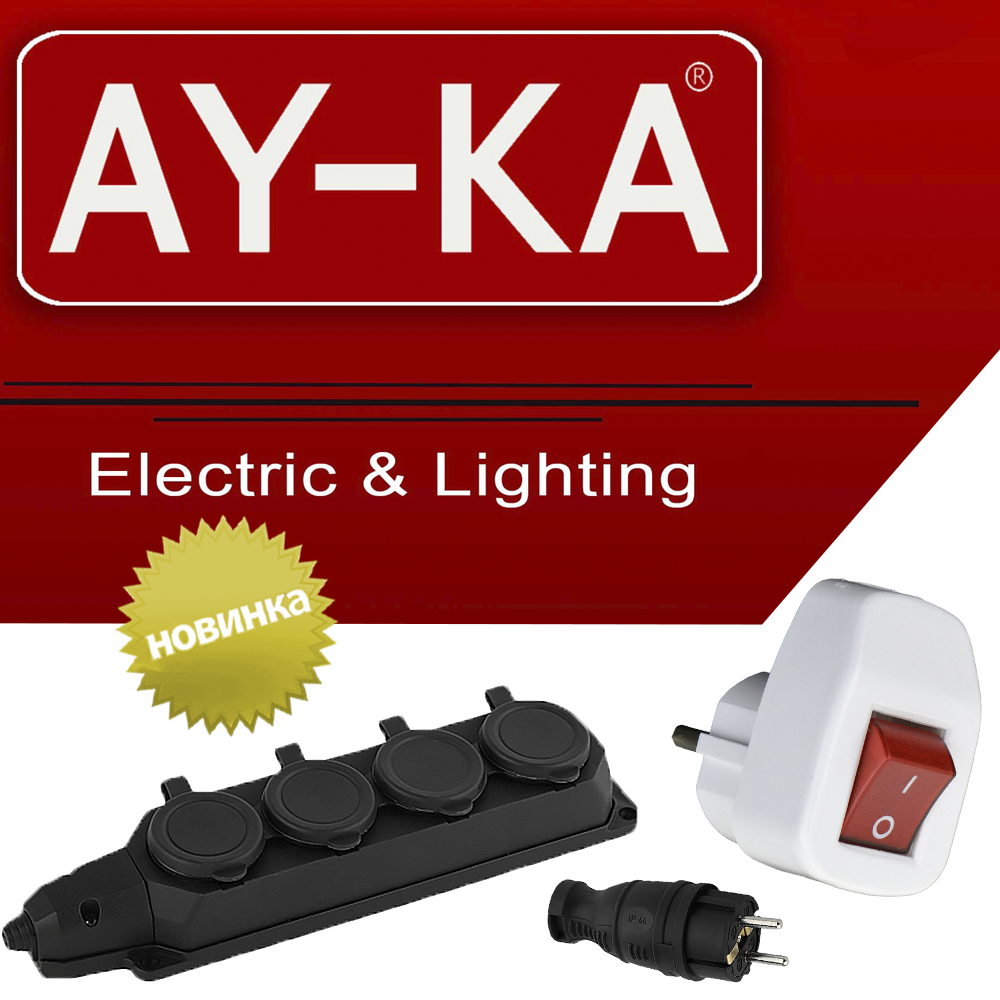 AY-KA — новый бренд на сайте Твой Инструмент