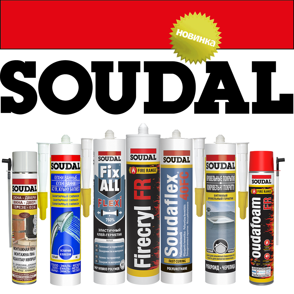 Soudal — новый бренд на сайте Твой Инструмент