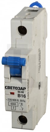Выключатель автоматический СВЕТОЗАР 1-полюсный, 16 A, "B", откл. сп. 6 кА, 230 / 400 В SV-49051-16-B