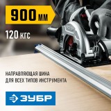 ЗУБР УЗН-90 900 мм шина направляющая