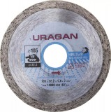 105 мм, диск алмазный отрезной сплошной по керамограниту, мрамору, плитке, URAGAN