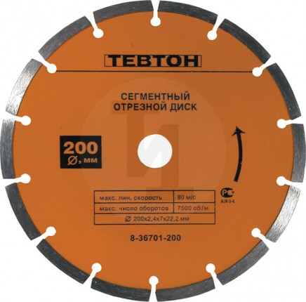 110 мм, диск алмазный отрезной сегментный по бетону, камню, кирпичу, ТЕВТОН 8-36701-110