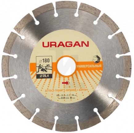 Диск алмазный отрезной 180 мм сегментный URAGAN 909-12112-180