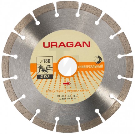 Диск алмазный отрезной 180 мм сегментный URAGAN 909-12112-180
