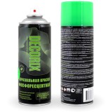 Аэрозольная краска фосфоресцентная Decorix 520 мл зеленая матовая (12 шт/уп)