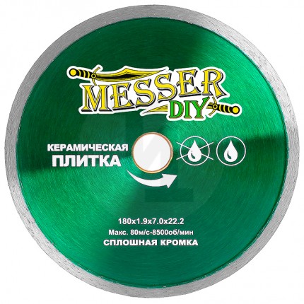 Алмазный диск со сплошной кромкой DIY 180мм по керамической плитке Messer 03.180.009