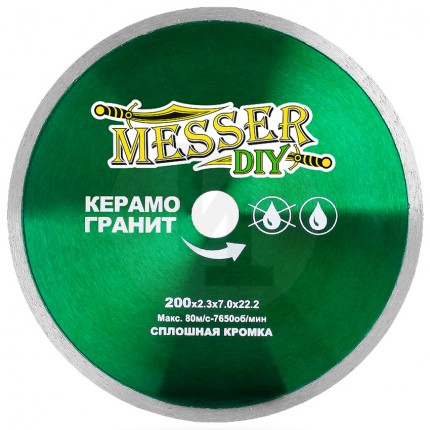 Алмазный диск со сплошной кромкой DIY 200мм по керамограниту Messer 03.200.008