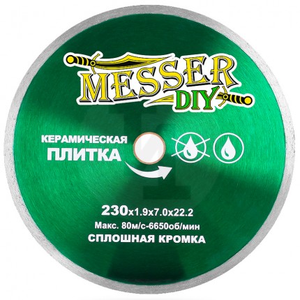 Алмазный диск со сплошной кромкой DIY 230мм по керамической плитке Messer 03.230.009