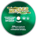 Алмазный диск со сплошной кромкой DIY 300мм по керамограниту, граниту и мрамору Messer