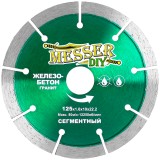 Алмазный сегментный диск -DIY 125мм для резки железобетона и гранита Messer