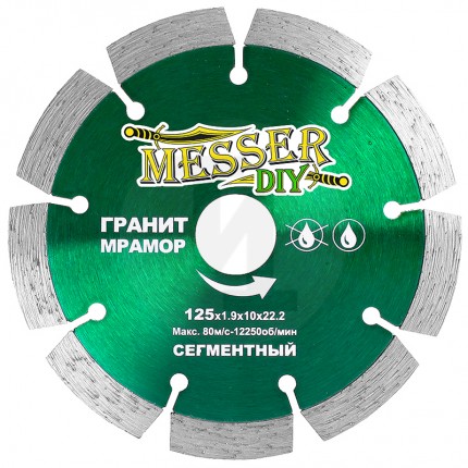 Алмазный сегментный диск DIY 125мм по граниту и мрамору Messer 01.125.067