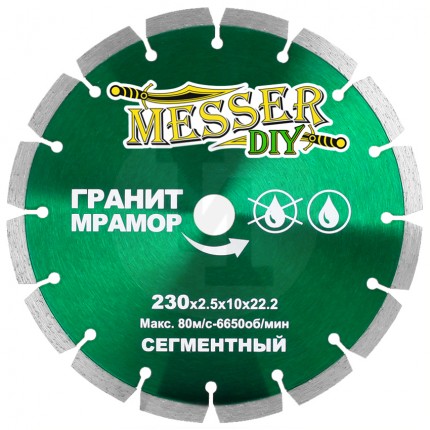 Алмазный сегментный диск DIY 230мм по граниту и мрамору Messer 01.230.067