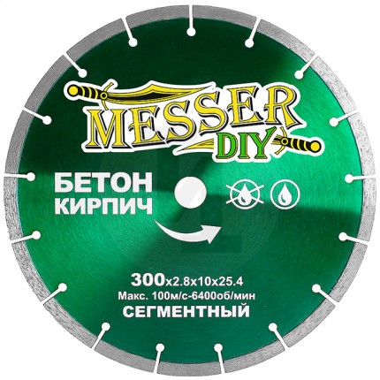 Алмазный сегментный диск -DIY 300мм для резки бетона и кирпича Messer 01.300.024