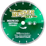 Алмазный сегментный диск -DIY 300мм для резки железобетона и гранита Messer