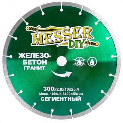 Алмазный сегментный диск -DIY 300мм для резки железобетона и гранита Messer 01.300.016