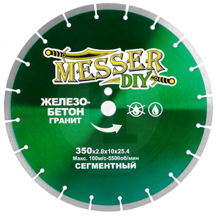 Алмазный сегментный диск -DIY 350мм для резки железобетона и гранита Messer 01.350.016