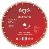 Алмазный сегментный диск по кирпичу и бетону 400x25,4 мм Elitech