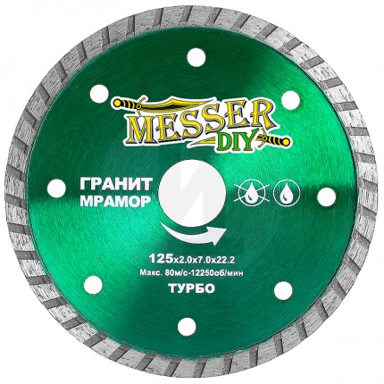 Алмазный турбо диск DIY 125мм по граниту и мрамору Messer 02.125.067