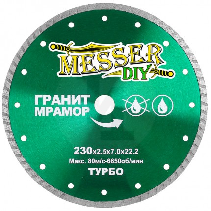 Алмазный турбо диск DIY 230мм по граниту и мрамору Messer 02.230.067