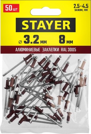 Алюминиевые заклепки Color-FIX, 3.2 х 8 мм, RAL 3005 темно-красный, 50 шт., STAYER Professional 3125-32-3005