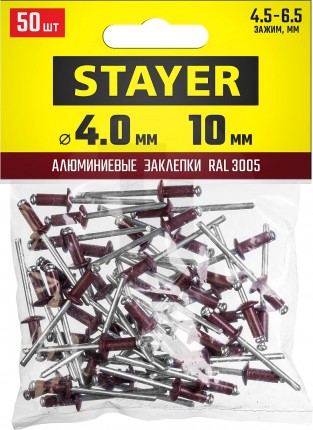 Алюминиевые заклепки Color-FIX, 4.0 х 10 мм, RAL 3005 темно-красный, 50 шт., STAYER Professional 3125-40-3005