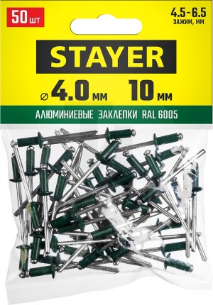 Алюминиевые заклепки Color-FIX, 4.0 х 10 мм, RAL 6005 зеленый насыщенный, 50 шт., STAYER Professional 3125-40-6005
