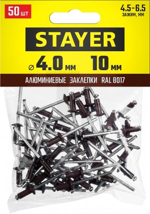 Алюминиевые заклепки Color-FIX, 4.0 х 10 мм, RAL 8017 шоколадно-коричневый, 50 шт., STAYER Professional 3125-40-8017