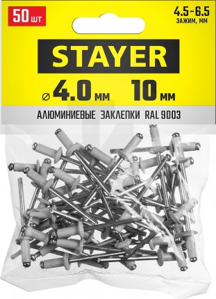 Алюминиевые заклепки Color-FIX, 4.0 х 10 мм, RAL 9003 белый, 50 шт., STAYER Professional 3125-40-9003