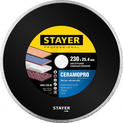 CERAMO-25 230 мм, диск алмазный отрезной сплошной по керамограниту, мрамору, плитке, STAYER Professional 3665-230_z02