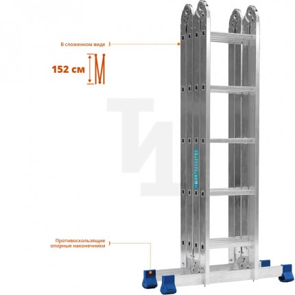 Четырехсекционная лестница-трансформер СИБИН, алюминиевая, 4x5 ступени, ЛТ-45 38853