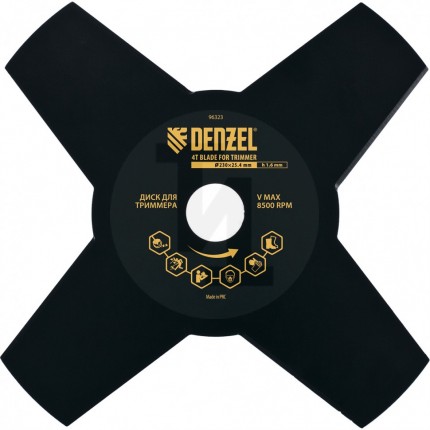 Диск для триммера, 230 х 25,4 мм, толщина 1,6 мм, 4 лезвия Denzel 96323