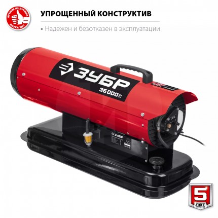 Дизельная тепловая пушка ЗУБР, 35 кВт ДП-К8-35