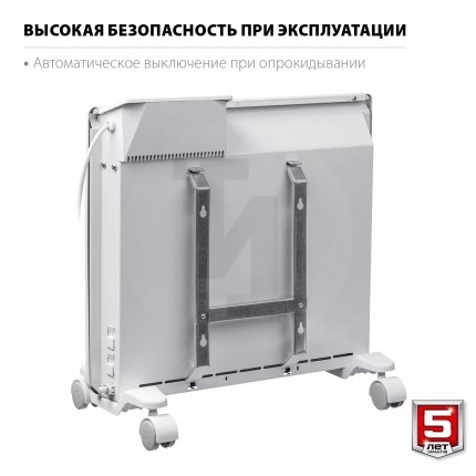 Электрический конвектор ЗУБР, 1 кВт, Профессионал КЭП-1000
