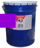 Эмаль ПФ-115 фиолетовая (25кг) Novocolor