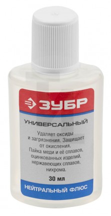 Флюс ЗУБР нейтральный, пластиковый флакон, 30мл 55494-030