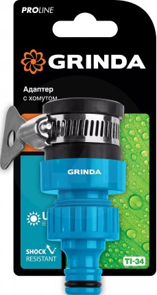 GRINDA PROLine TСI-34, 3/4″, адаптер штуцерный, с хомутом, с внутренней резьбой 8-426321_z02