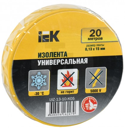 Изолента ПВХ 0,13х15 мм желтая 20 метров UIZ-13-10-K05 IEK UIZ-13-10-K05