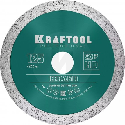 KERAMO 125 мм, диск алмазный отрезной сплошной по керамограниту, керамической плитке, KRAFTOOL 36684-125