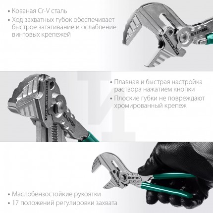 Клещи переставные-гаечный ключ Vise-Wrench, 180 / 36 мм (1 7/16″), KRAFTOOL 22063 22063