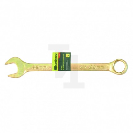 Ключ комбинированный, 22 мм, желтый цинк, Сибртех 14984