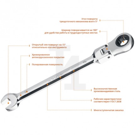 Комбинированный гаечный ключ трещоточный шарнирный 10 мм, ЗУБР 27101-10