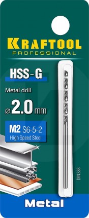 KRAFTOOL HSS-G 2.0 х49мм, Сверло по металлу HSS-G, сталь М2(S6-5-2)