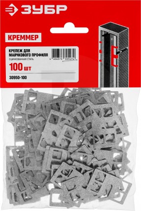 КРЕММЕР 100 шт крепление для установки маячковых профилей, ЗУБР 30950-100