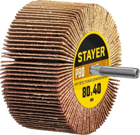 Круг шлифовальный STAYER лепестковый, на шпильке, P80, 80х40 мм 36609-080