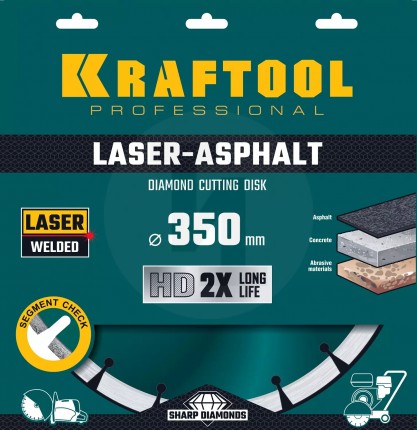 LASER-ASPHALT 350 мм, диск алмазный отрезной по асфальту, KRAFTOOL 36687-350