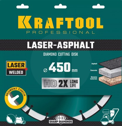 LASER-ASPHALT 450 мм, диск алмазный отрезной по асфальту, KRAFTOOL 36687-450