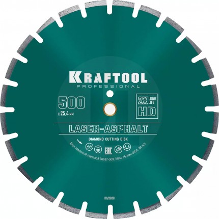 LASER-ASPHALT 500 мм, диск алмазный отрезной по асфальту, KRAFTOOL 36687-500
