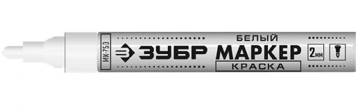 Маркер-краска МК-750 белый, круглый наконечник, 2-4 мм ЗУБР